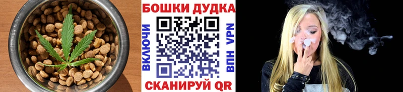 Еда ТГК марихуана Купить закладки Бежецк