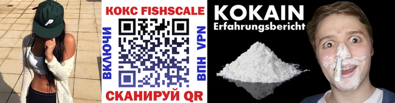 Купить где  Бежецк  КОКАИН 99% 