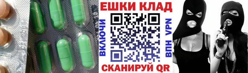 Экстази диски  Купить закладки  Бежецк 