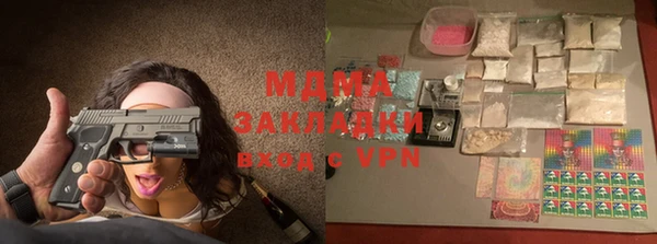 mdma Нягань