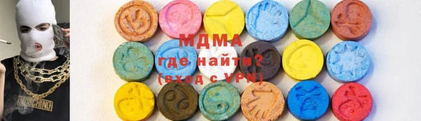 экстази Балахна