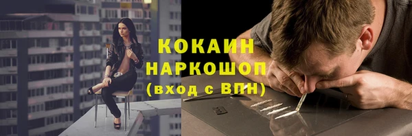 экстази Балахна