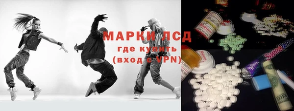 прущая мука Нязепетровск