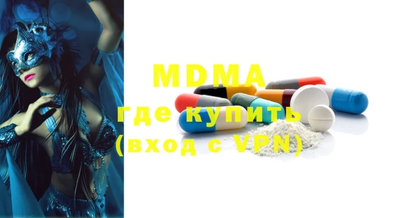 экстази Балахна