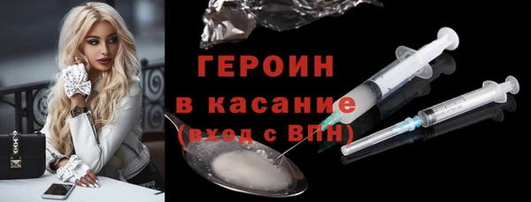 экстази Балахна