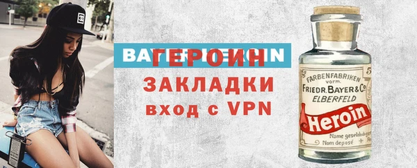экстази Балахна