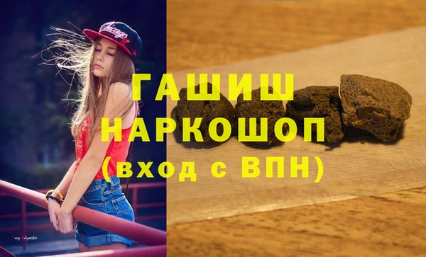 экстази Балахна