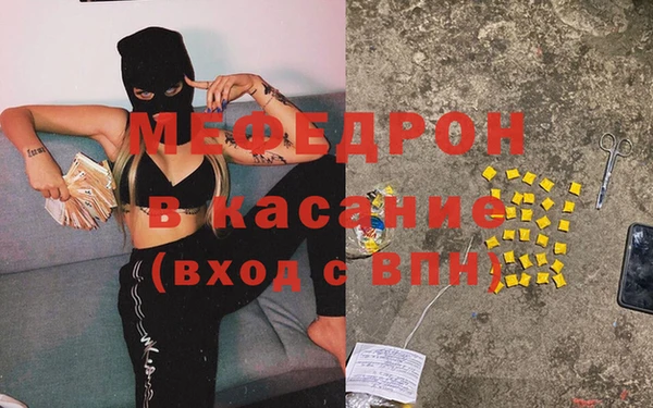 прущая мука Нязепетровск