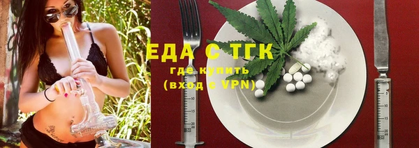 каннабис Балабаново