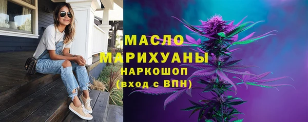 прущая мука Нязепетровск