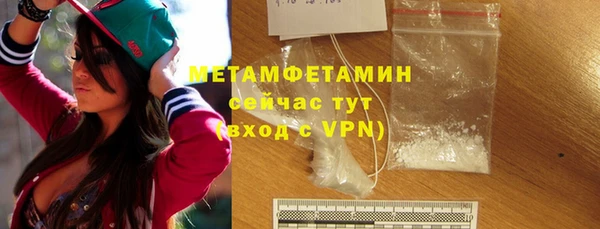 экстази Балахна