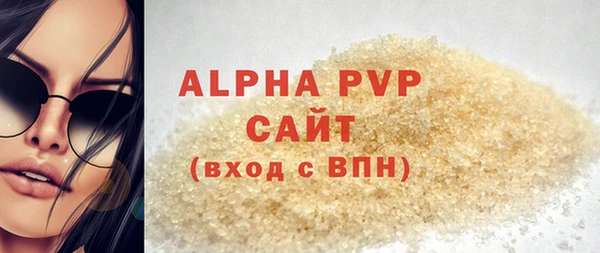 a pvp Баксан