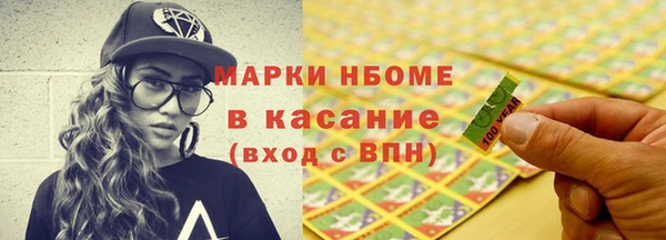 экстази Балахна