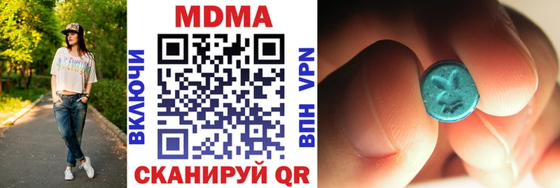 Купить  Бежецк  MDMA Molly 