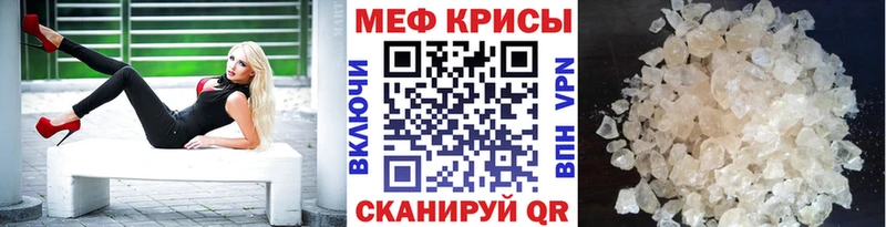 Купить  Бежецк  МЕФ мука 