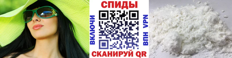 Первитин винт  Купить где  Бежецк 